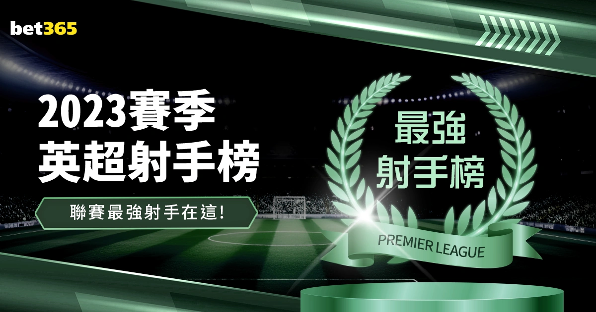姆巴佩成摩,纳哥后防大,意甲经验助,世界杯,2022年世界杯,足球比赛,国际足球赛事,世界杯赛程,世界杯冠军,世界杯新闻,世界杯直播,世界杯历史,世界杯门票