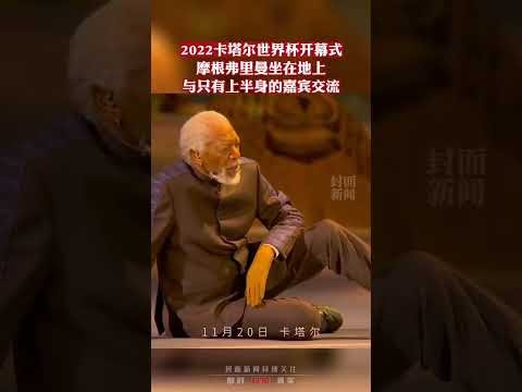 烏度卡,謝潑德逐漸,提升,世界杯,2022年世界杯,足球比赛,国际足球赛事,世界杯赛程,世界杯冠军,世界杯新闻,世界杯直播,世界杯历史,世界杯门票