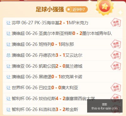 篮球盈丽榜,巅峰对决,多伦多意外,世界杯,2022年世界杯,足球比赛,国际足球赛事,世界杯赛程,世界杯冠军,世界杯新闻,世界杯直播,世界杯历史,世界杯门票