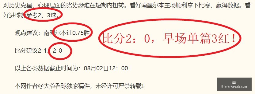 篮球盈丽榜,巅峰对决,多伦多意外,世界杯,2022年世界杯,足球比赛,国际足球赛事,世界杯赛程,世界杯冠军,世界杯新闻,世界杯直播,世界杯历史,世界杯门票