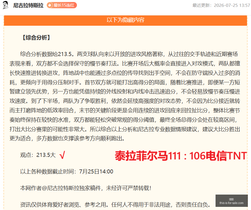 东南亚足球,焦点解析东,南锦战况,世界杯,2022年世界杯,足球比赛,国际足球赛事,世界杯赛程,世界杯冠军,世界杯新闻,世界杯直播,世界杯历史,世界杯门票