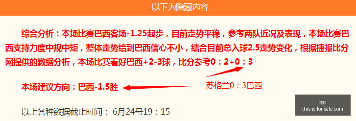阿根廷甲焦,点对决,深度分析关,世界杯,2022年世界杯,足球比赛,国际足球赛事,世界杯赛程,世界杯冠军,世界杯新闻,世界杯直播,世界杯历史,世界杯门票