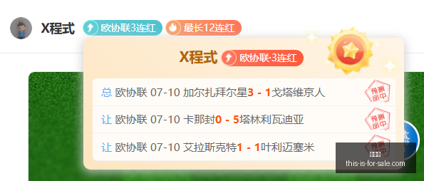 瑞典超独家,分析,小西神级阵,世界杯,2022年世界杯,足球比赛,国际足球赛事,世界杯赛程,世界杯冠军,世界杯新闻,世界杯直播,世界杯历史,世界杯门票