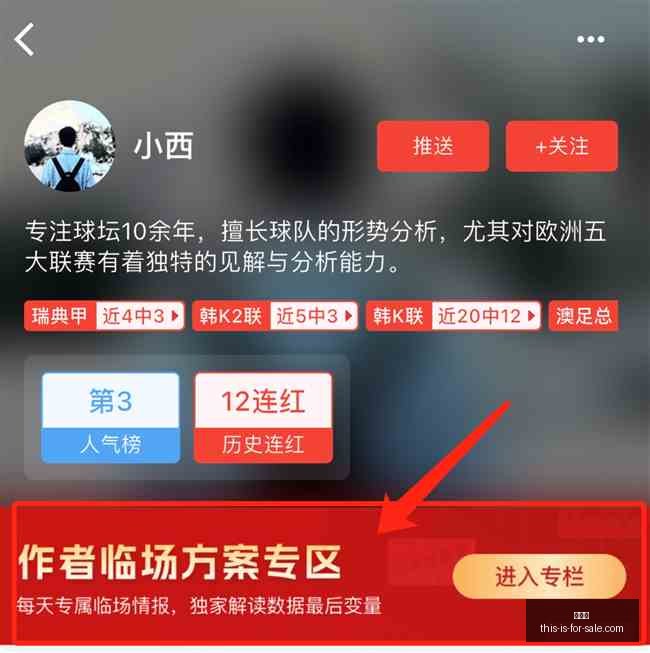 瑞典超独家,分析,小西神级阵,世界杯,2022年世界杯,足球比赛,国际足球赛事,世界杯赛程,世界杯冠军,世界杯新闻,世界杯直播,世界杯历史,世界杯门票