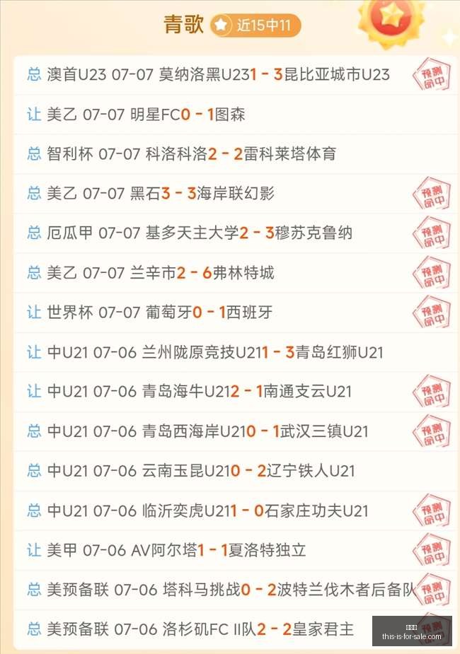 美洲赛场炸,裂大,场全中,世界杯,2022年世界杯,足球比赛,国际足球赛事,世界杯赛程,世界杯冠军,世界杯新闻,世界杯直播,世界杯历史,世界杯门票