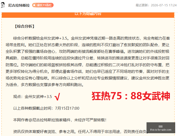 瑞典超赛季,盘点,强队如何避,世界杯,2022年世界杯,足球比赛,国际足球赛事,世界杯赛程,世界杯冠军,世界杯新闻,世界杯直播,世界杯历史,世界杯门票