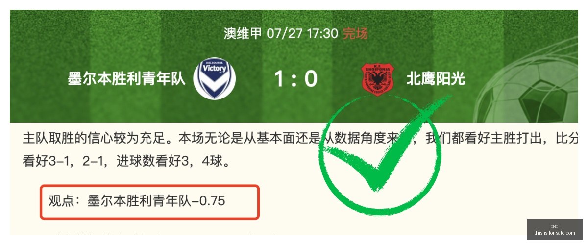 赛季爆红场,神准,芬超,世界杯,2022年世界杯,足球比赛,国际足球赛事,世界杯赛程,世界杯冠军,世界杯新闻,世界杯直播,世界杯历史,世界杯门票