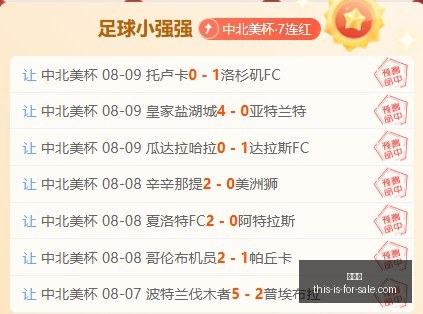 最新保地花,高状态解析,主场挑战领,世界杯,2022年世界杯,足球比赛,国际足球赛事,世界杯赛程,世界杯冠军,世界杯新闻,世界杯直播,世界杯历史,世界杯门票