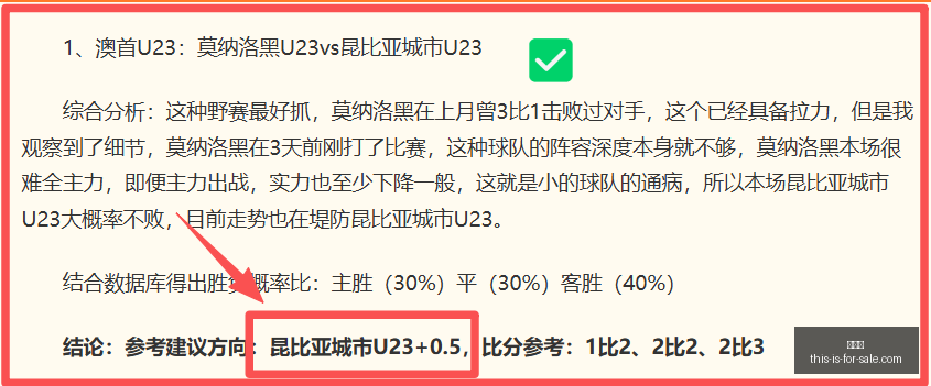 剑侠情缘手,游新版本速,立即体验梦,世界杯,2022年世界杯,足球比赛,国际足球赛事,世界杯赛程,世界杯冠军,世界杯新闻,世界杯直播,世界杯历史,世界杯门票
