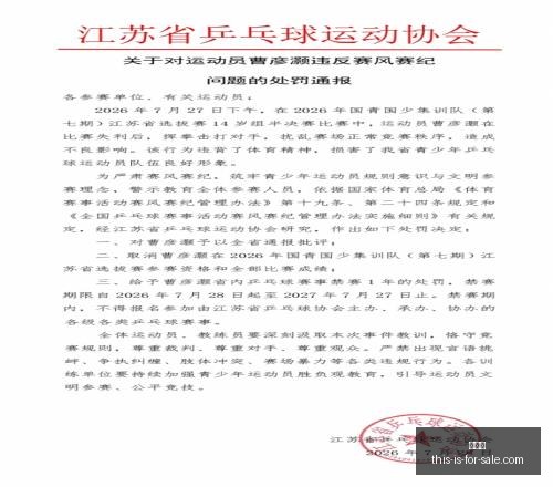 剑侠情缘手,游新版本速,立即体验梦,世界杯,2022年世界杯,足球比赛,国际足球赛事,世界杯赛程,世界杯冠军,世界杯新闻,世界杯直播,世界杯历史,世界杯门票