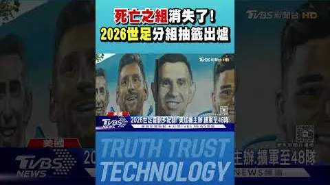 马竞可能撤回大都会球场申办2030年世界杯资格