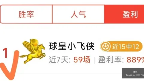 6红5状态大爆，上期墨西联已红，今天信心十足