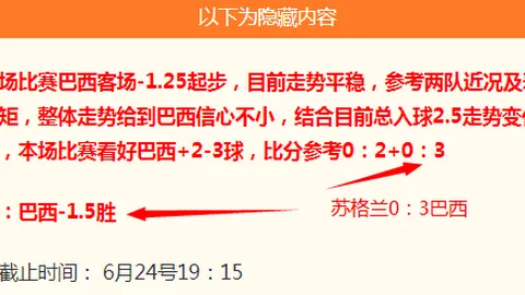 2026阿根廷甲焦点对决：深度分析关键战意，不容错过