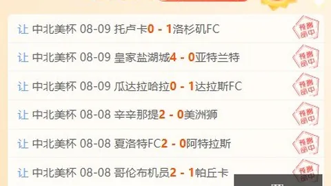 2026最新保地花高状态解析：主场挑战领头羊克里丘马的胜算