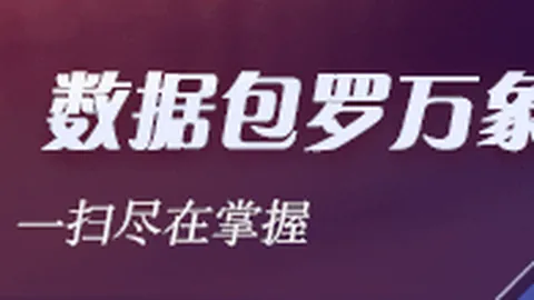 连战连胜焦点战：风暴主场对阵残阵挑战